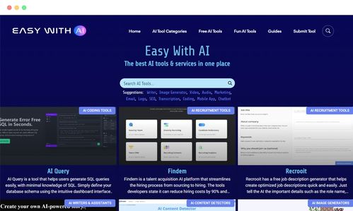 13個優(yōu)秀的AI人工智能工具軟件導航網(wǎng)站推薦
