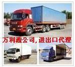 電動工具開關(guān)通關(guān)一站式服務(wù) 貿(mào)易報關(guān)代理與原產(chǎn)地證辦理全解析