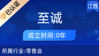 匠心美飾，悅動(dòng)秀發(fā) 探訪湖口縣至誠(chéng)百貨店美發(fā)飾品專柜